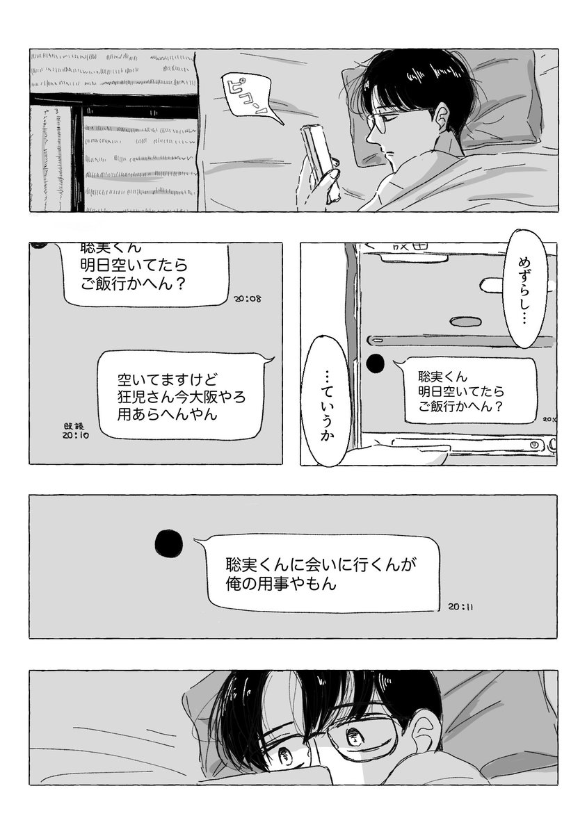 ゑび🦐 tweet media