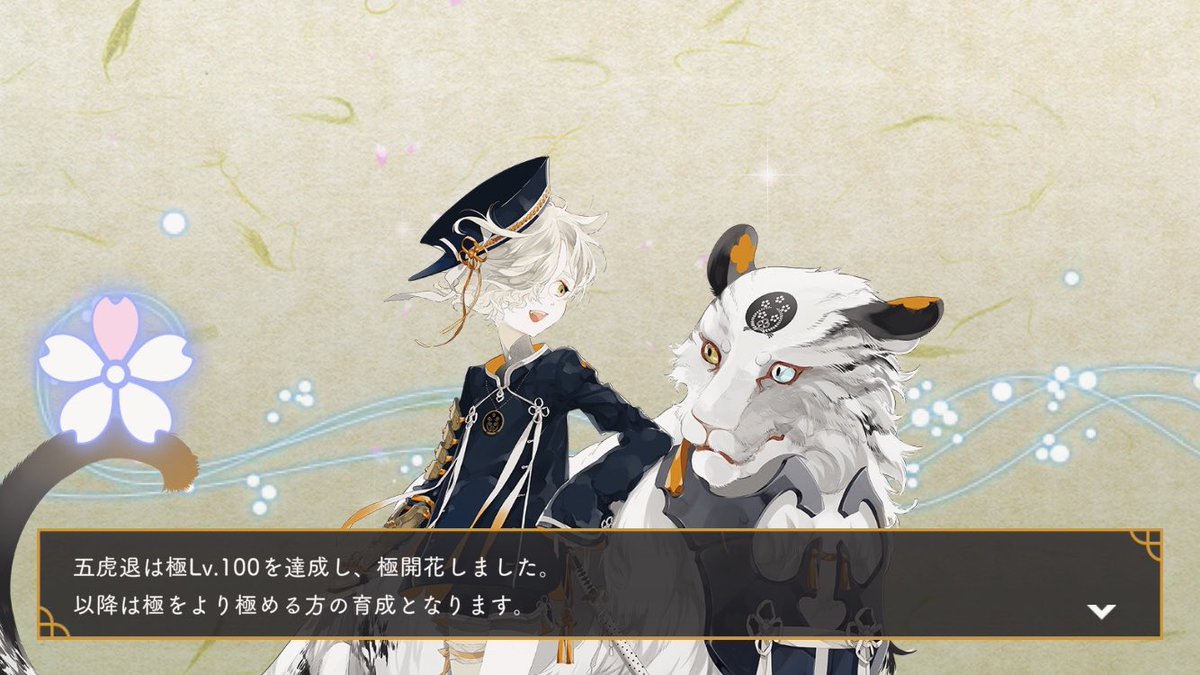 ふみれ ✶.· tweet media