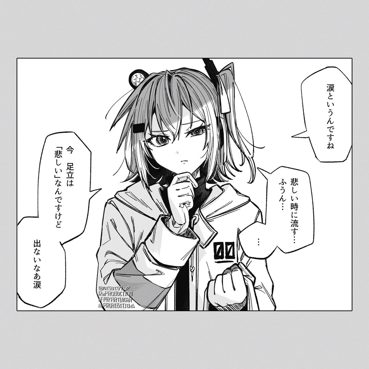 にすい573 tweet media