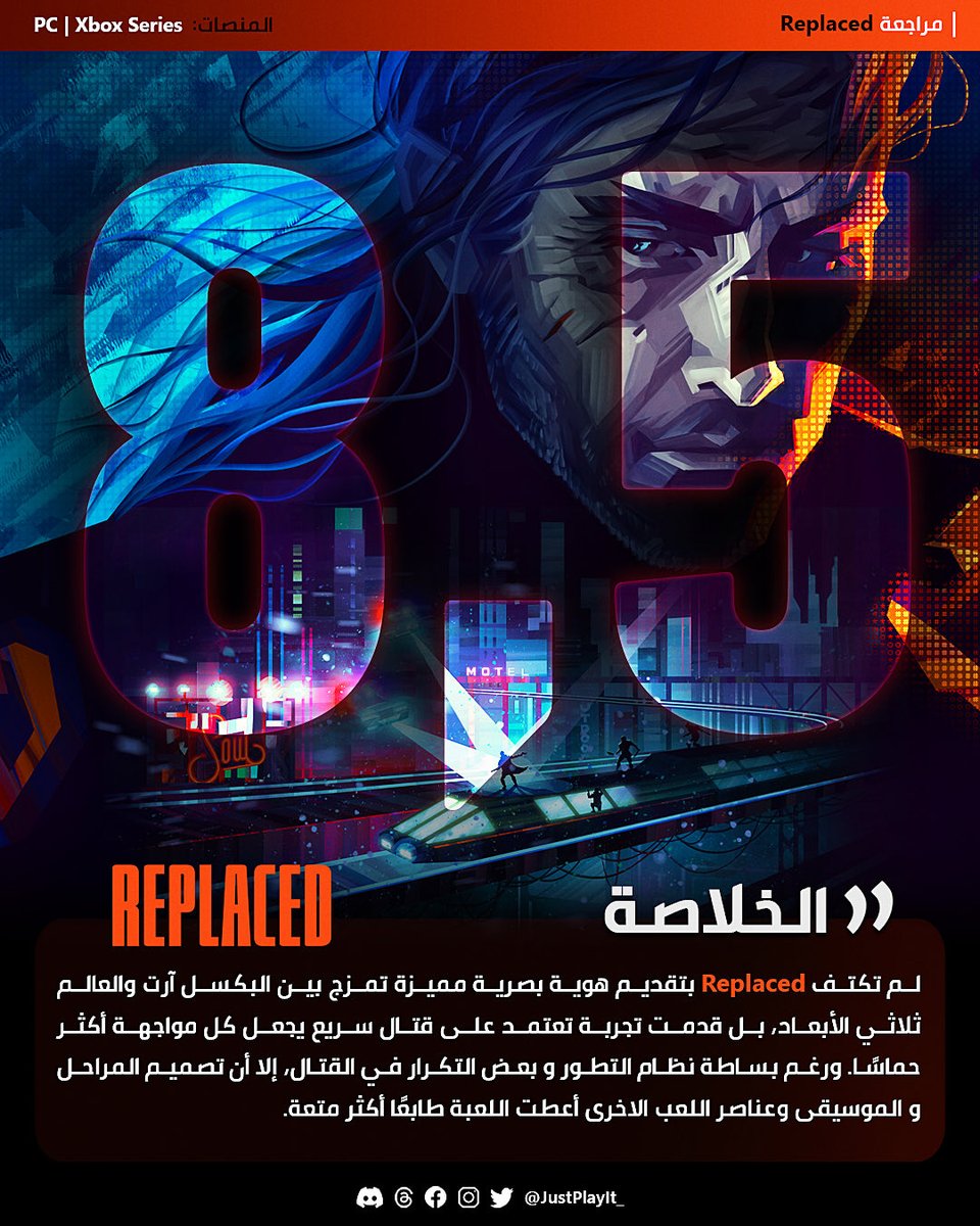JustPlayIt_'s tweet photo. 📌 تجمع Replaced بين عدة جوانب محبوبة كالقتال السريع و البلاتفورم مع توجه فني رائع، لكنها تعاني من مشاكل متعددة تحتاج إلى تعديل السريع، مراجعتنا الحالية للعبة Replaced على موقعنا الرسمي من خلال الرابط في أول تعليق 👇

🔹 تم توفير نسخة المراجعة بواسطة الناشر @Thunderfulgames 

https://t.co/5tKDshHaMd

👍توجه فني مميز
👍  أسلوب لعب سريع و ممتع
👍 قصة مشوقة

👎 مشاكل تقنية
👎 أخطاء بالجملة في الترجمة العربية