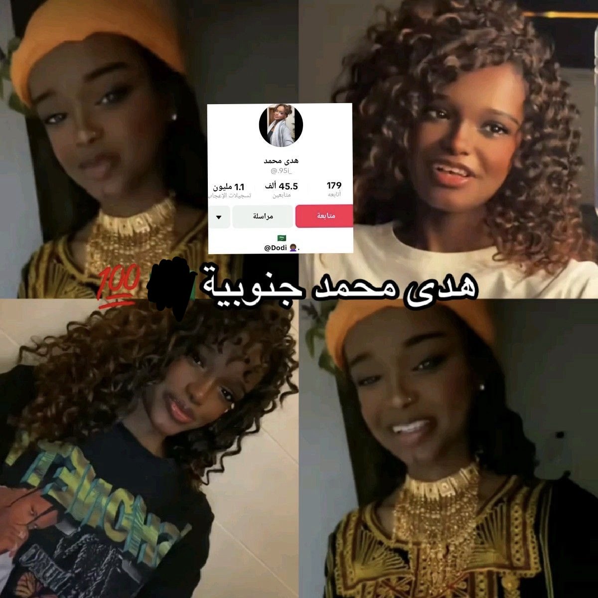 القنوبيات tweet media