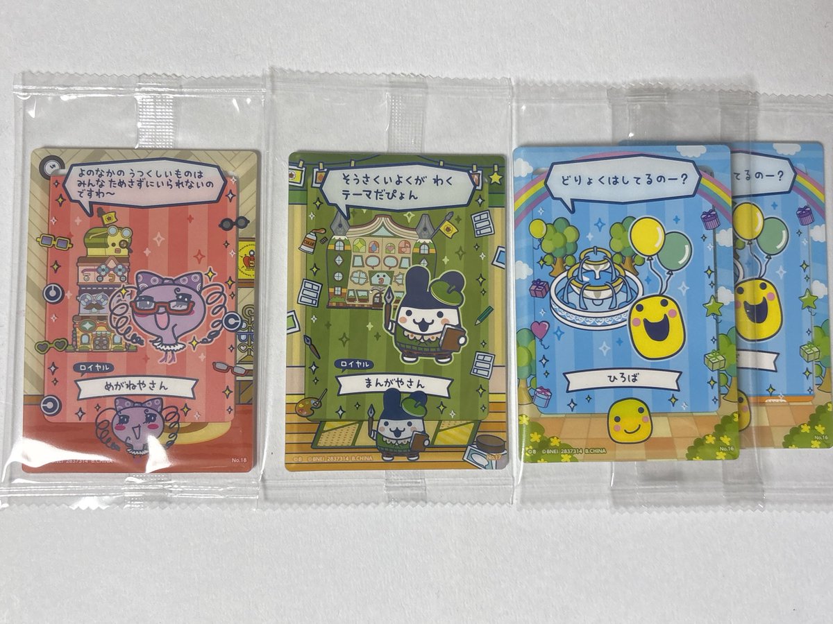 しょごたん🔑🍓 tweet media