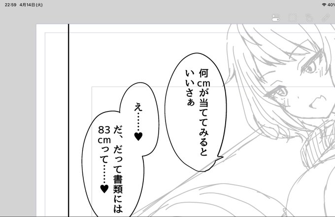 シャインポスト 激アツシーン集 