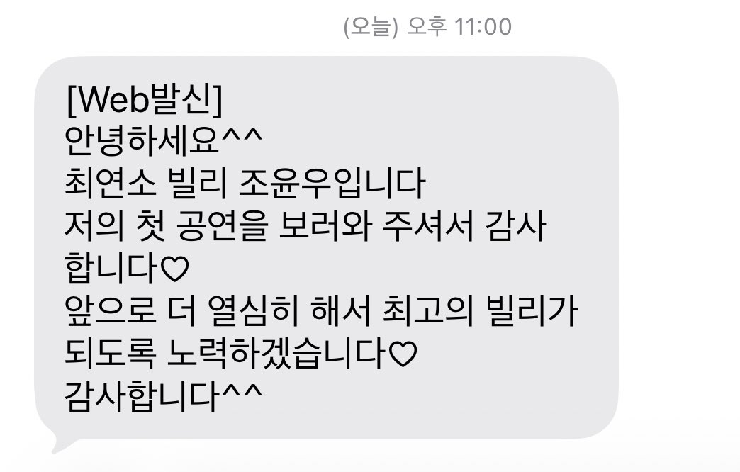 배롱🤍 tweet media