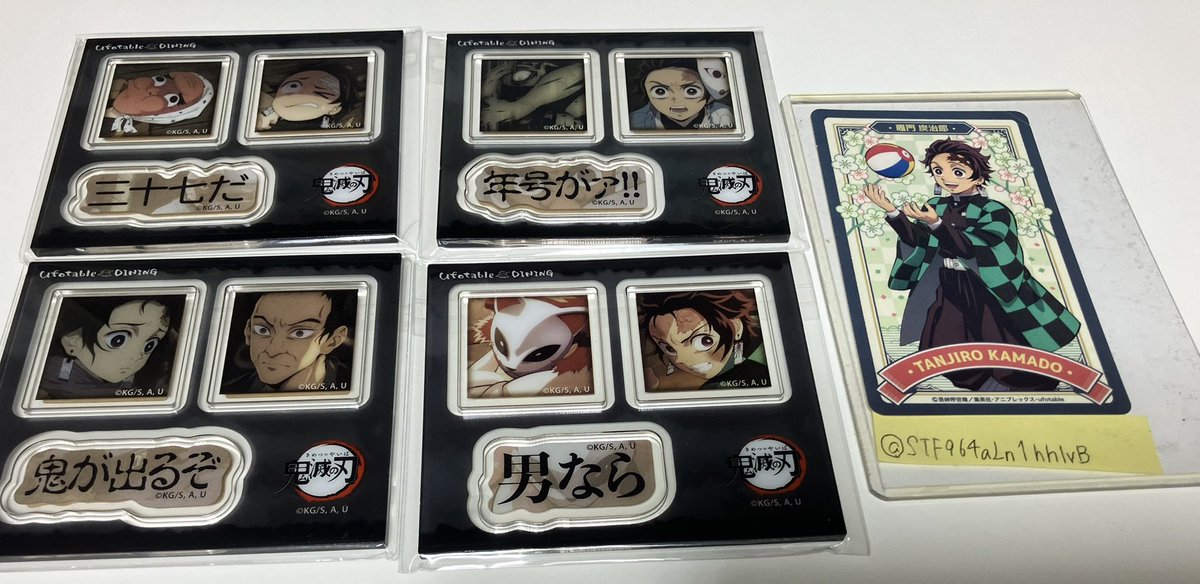 蜜葉@固定作りました！ご一読ください tweet media