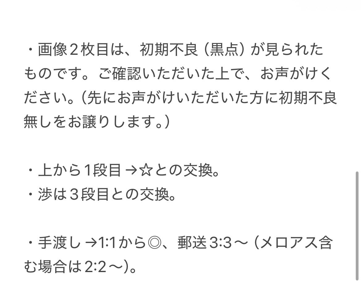 しらす tweet media