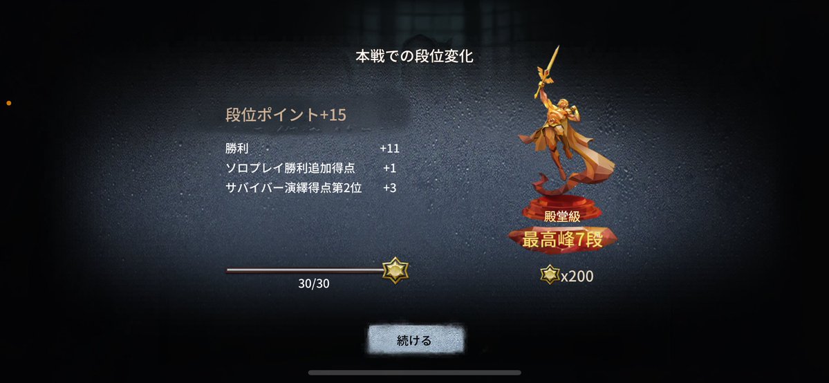 たか虎🐯 tweet media