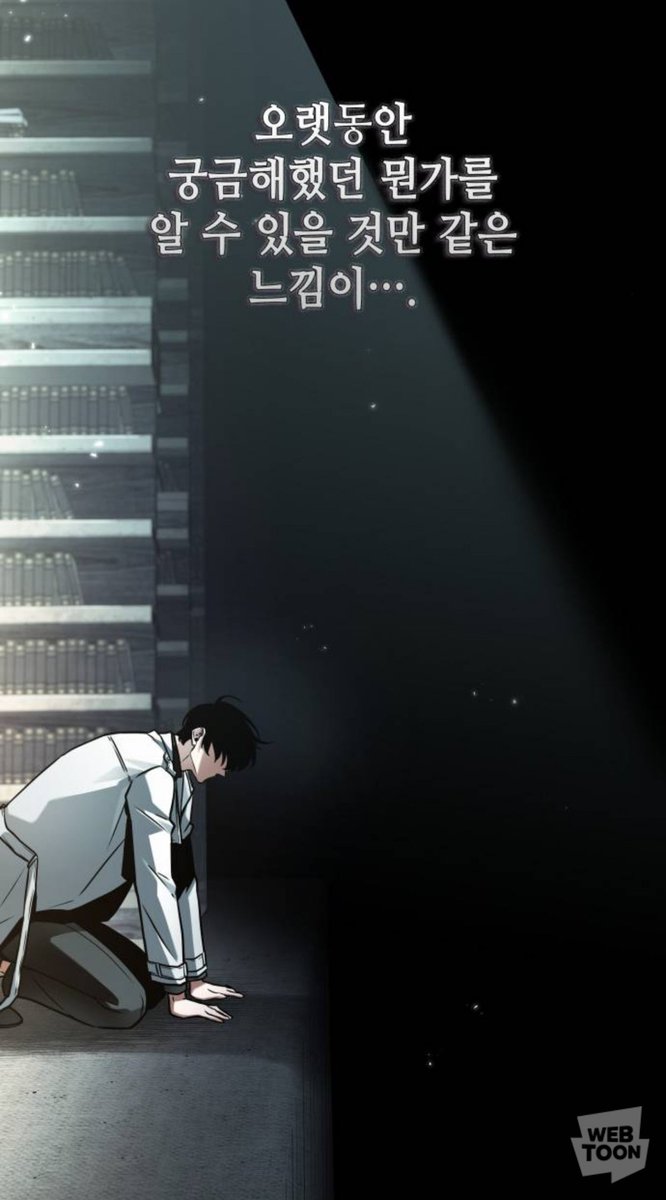 외전 보는사람들 거의 실신 직전