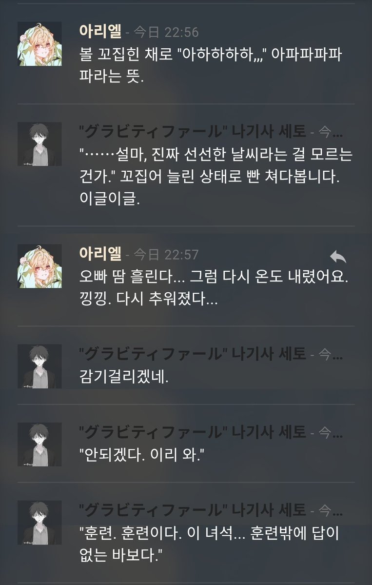 유진 (쇠약(강)) tweet media