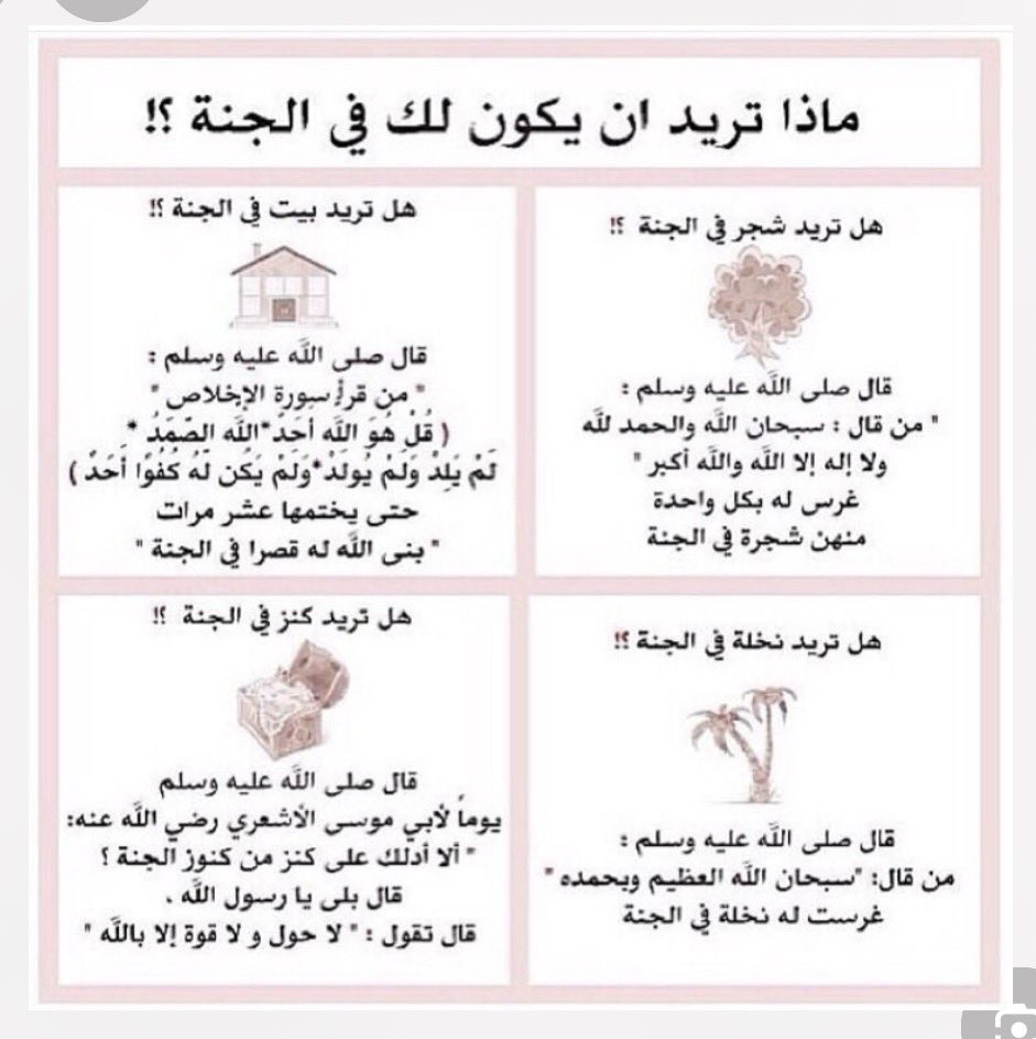 رحاب tweet media