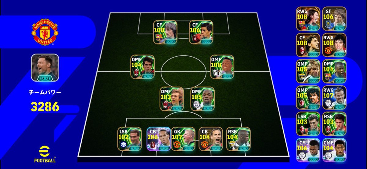 えと【イーフト垢販売|垢買取】 tweet media