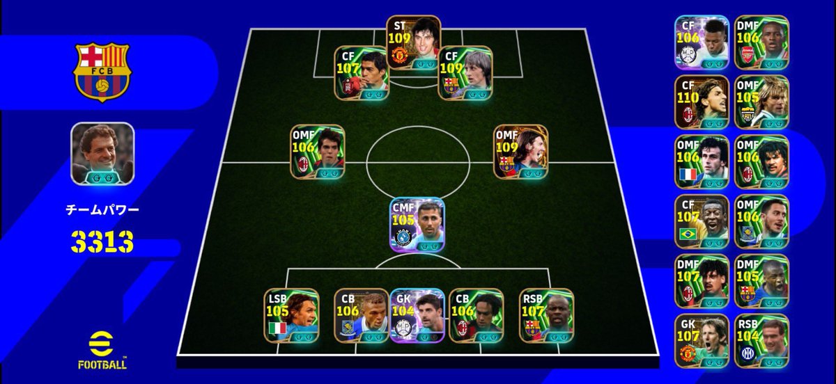 えと【イーフト垢販売|垢買取】 tweet media