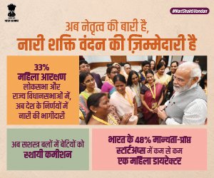 District Information Office, Beed tweet media