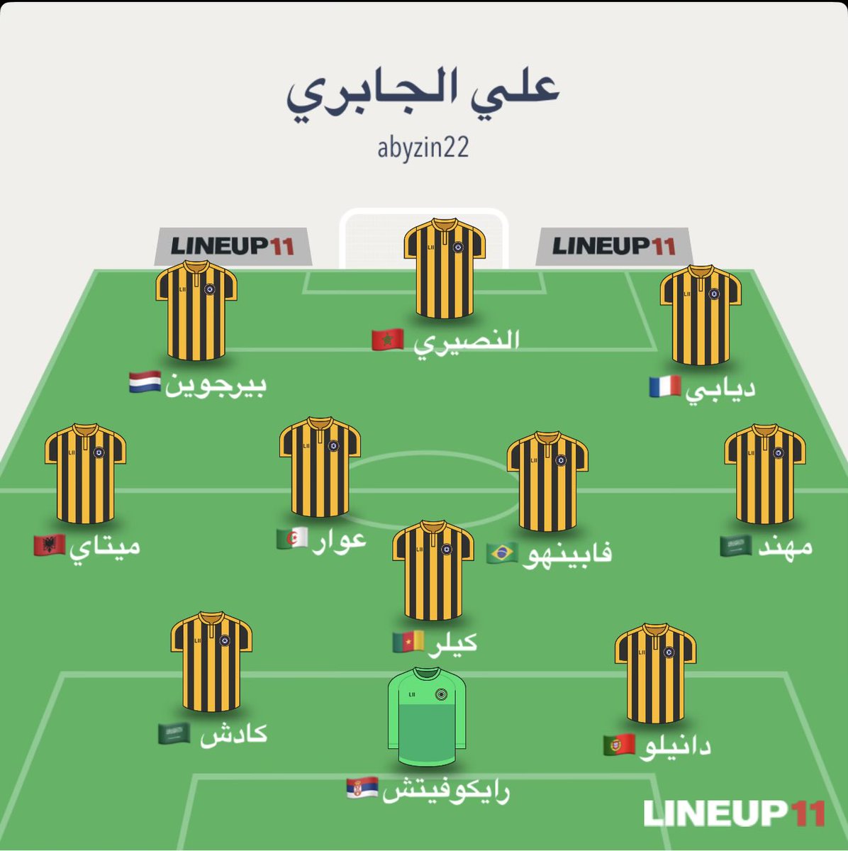 علي الجابري tweet media