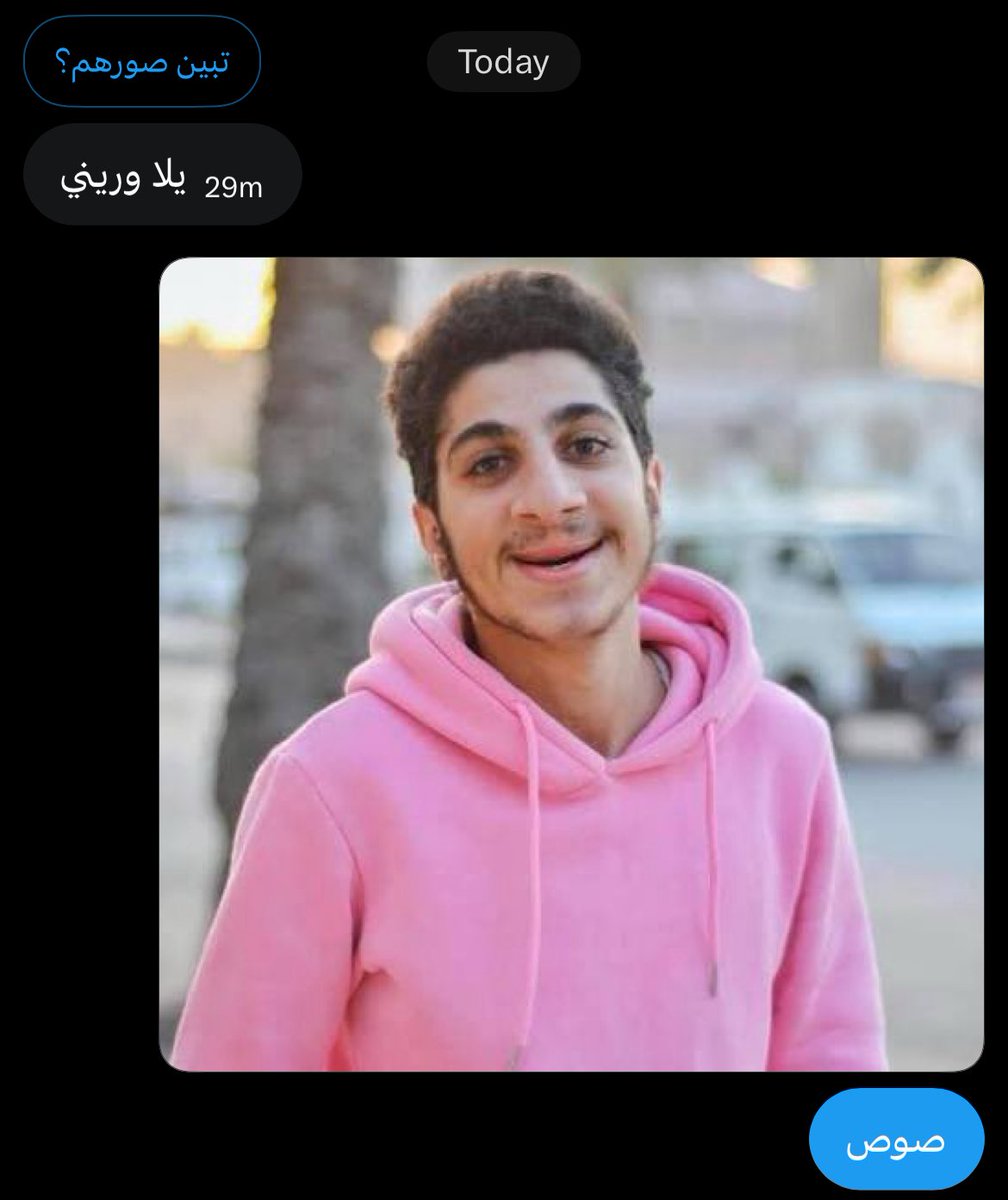 أم محمد 🌼 tweet media