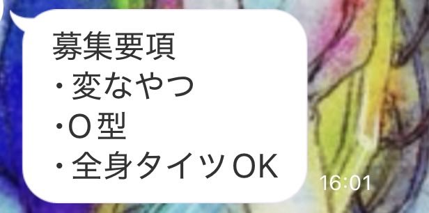 まゆうさꪔ̤̱5/4ﾃﾞﾋﾞｭｰﾗｲｽ渋谷CYCLONE tweet media