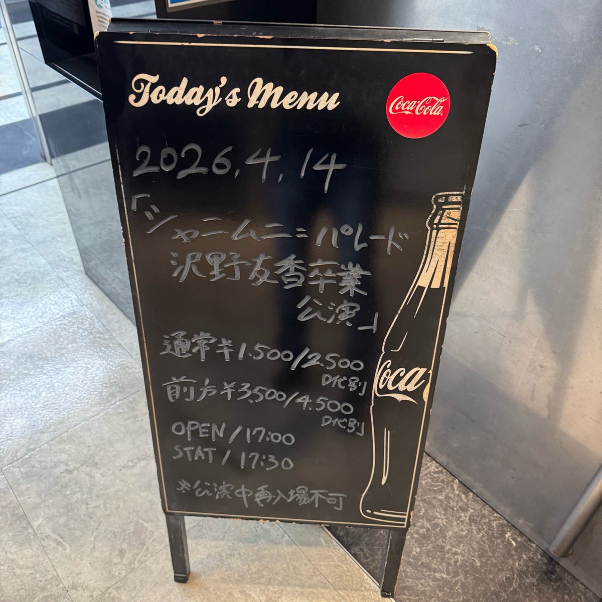 やすまる tweet media