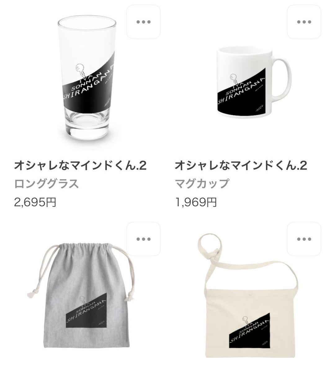 skipjack_tuna_'s tweet image. やっぱり作る。

SUZURI（スズリ） suzuri.jp/skipjack_tuna_… #suzuri