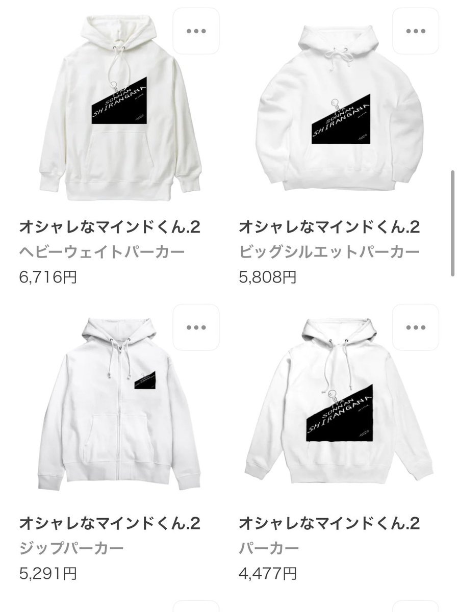 skipjack_tuna_'s tweet image. やっぱり作る。

SUZURI（スズリ） suzuri.jp/skipjack_tuna_… #suzuri