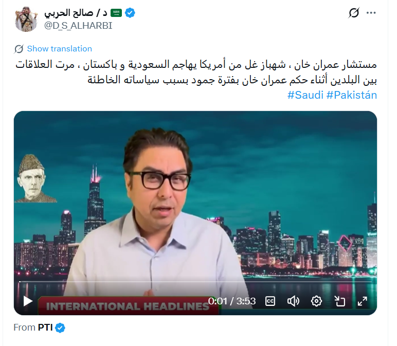 Pakistan Walli tweet media