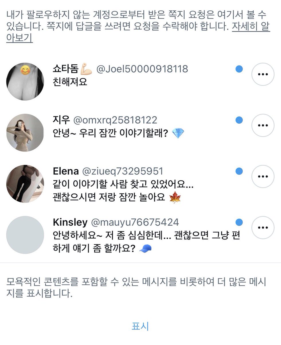 유일 tweet media