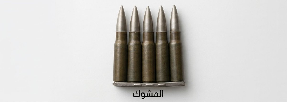 معجم قبيلة عنزة tweet media