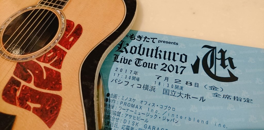 マリコ★デラックス tweet media