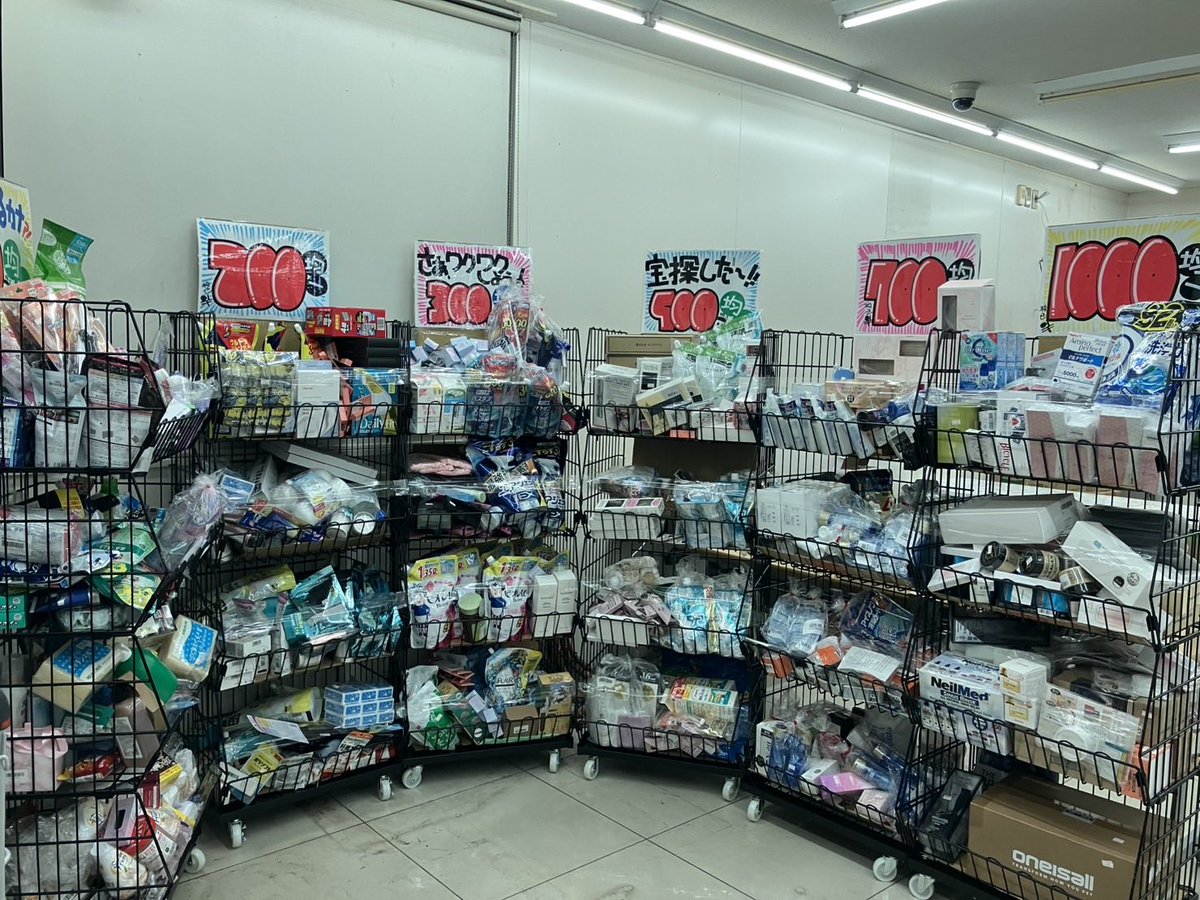 miyu_24_0930's tweet photo. ／
2店舗目として、【即トクPLUS】🉐
あした2026年4月15日（水）オープン！

ガレージセールに引き続き、2店舗目のオープンです！✨

卸販売の強みと、元ド◯キの経験も活かしながら、宝探しをテーマにBtoCに挑戦してます！
掘り出し物を探しに、ぜひ楽しんでもらえたらと思います！！

【店舗情報】
店舗名：即トクPLUS
住所：〒195-0061 東京都町田市鶴川2-10-7
🅿️駐車場11台可能

よろしくお願いします！