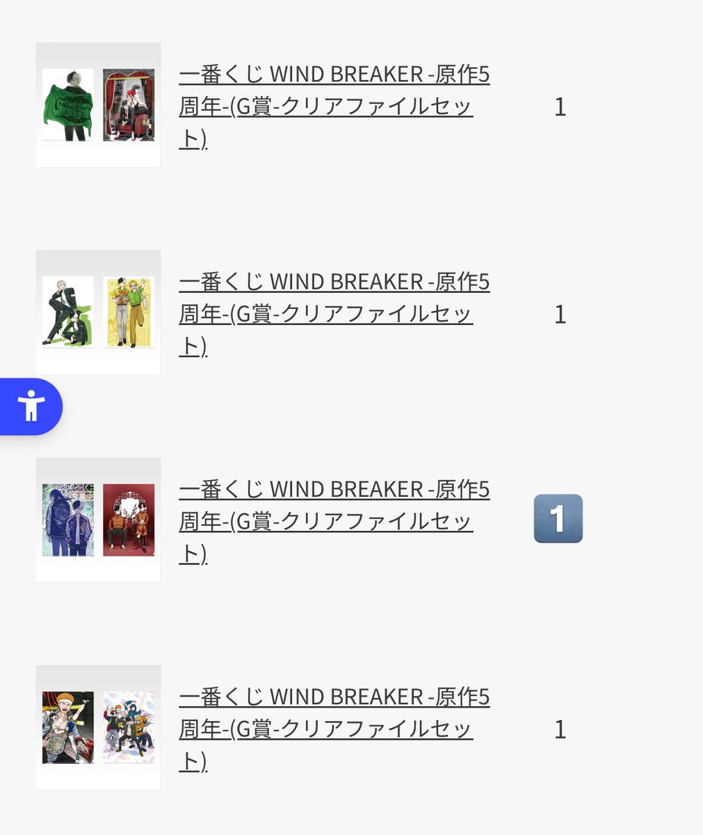 🐮うしのおすし🍣 tweet media