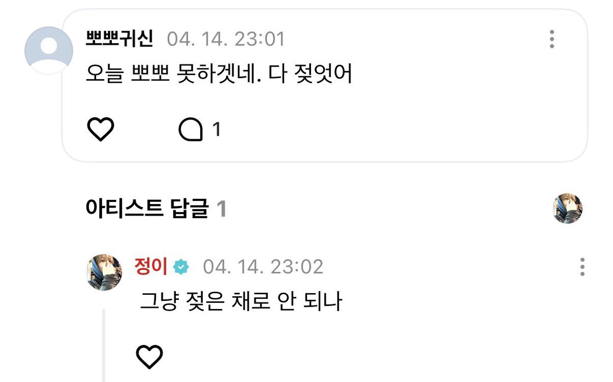 브이｡｡ tweet media