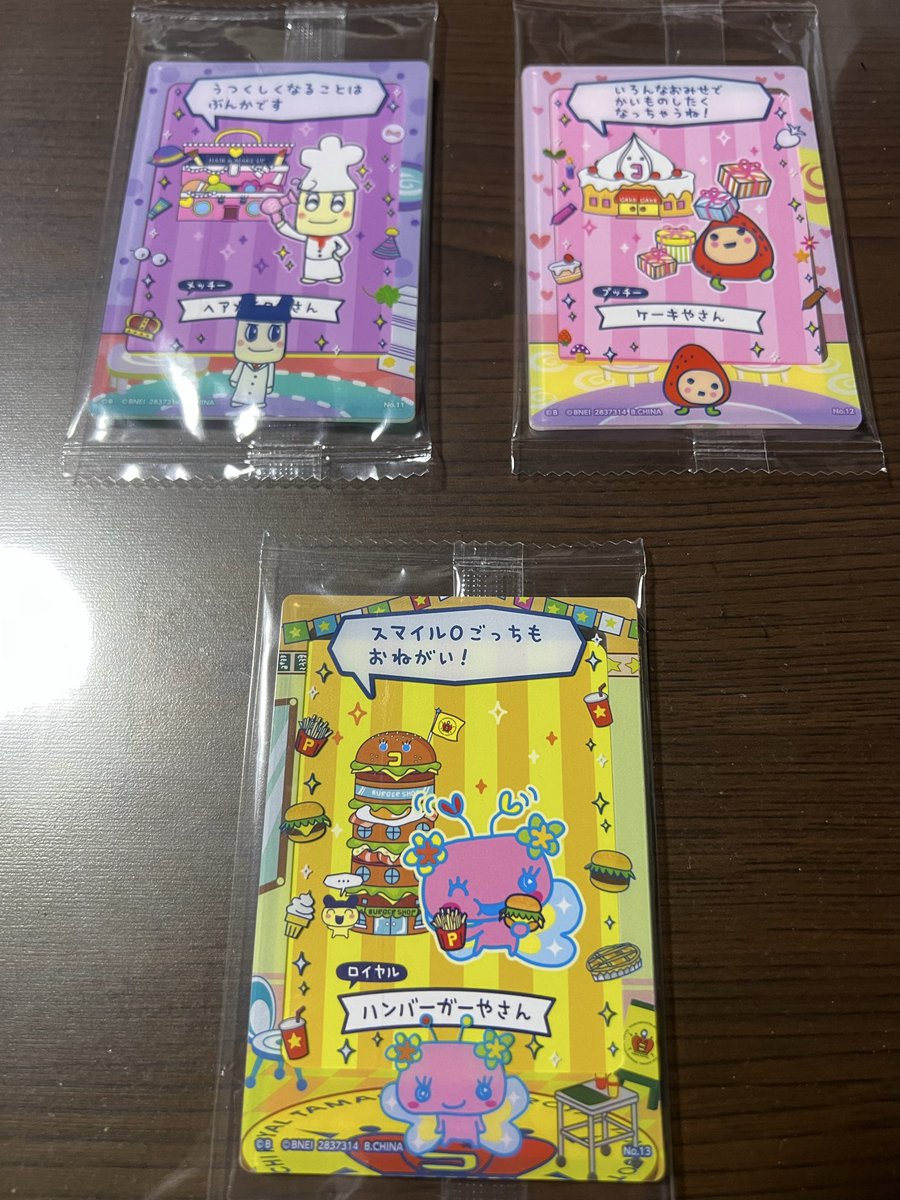 kp___m___2318's tweet photo. たまごっち プチプチおみせっちしり～ず カード＆フレーム チョコクランチ 交換

【譲】画像1枚目

【求】💖のもの
　　　(まめっち、みみっち、めめっち、
　　　　くりぼっち、ラブリっち)

⭕️郵送交換

交換可能な方は、ご連絡をお願いいたします。 https://t.co/NdqvYgvIBQ