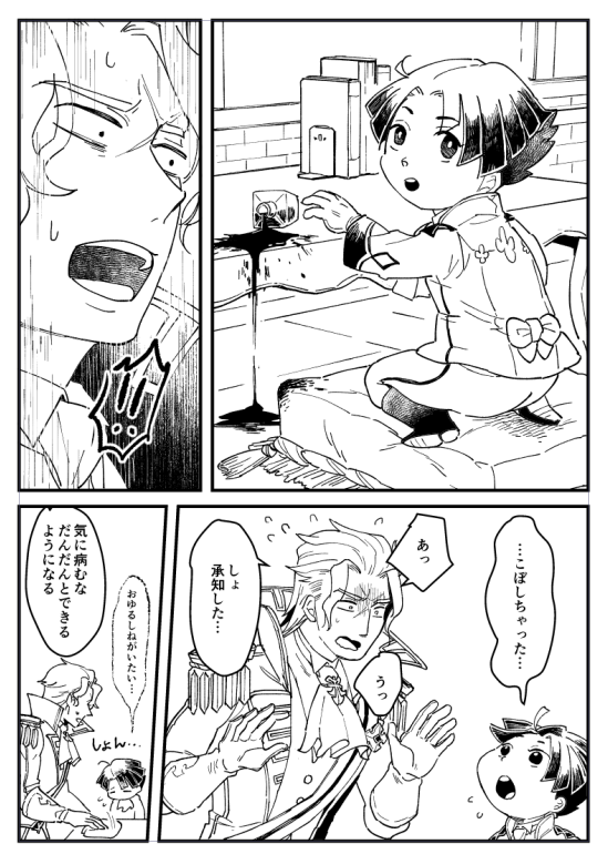 まいか🍷 tweet media