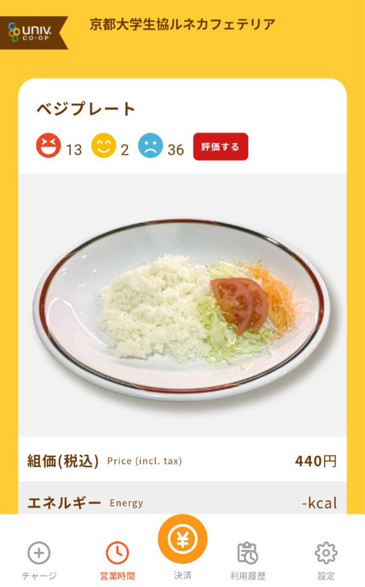 めろんぱん ⩌∧⩌ tweet media