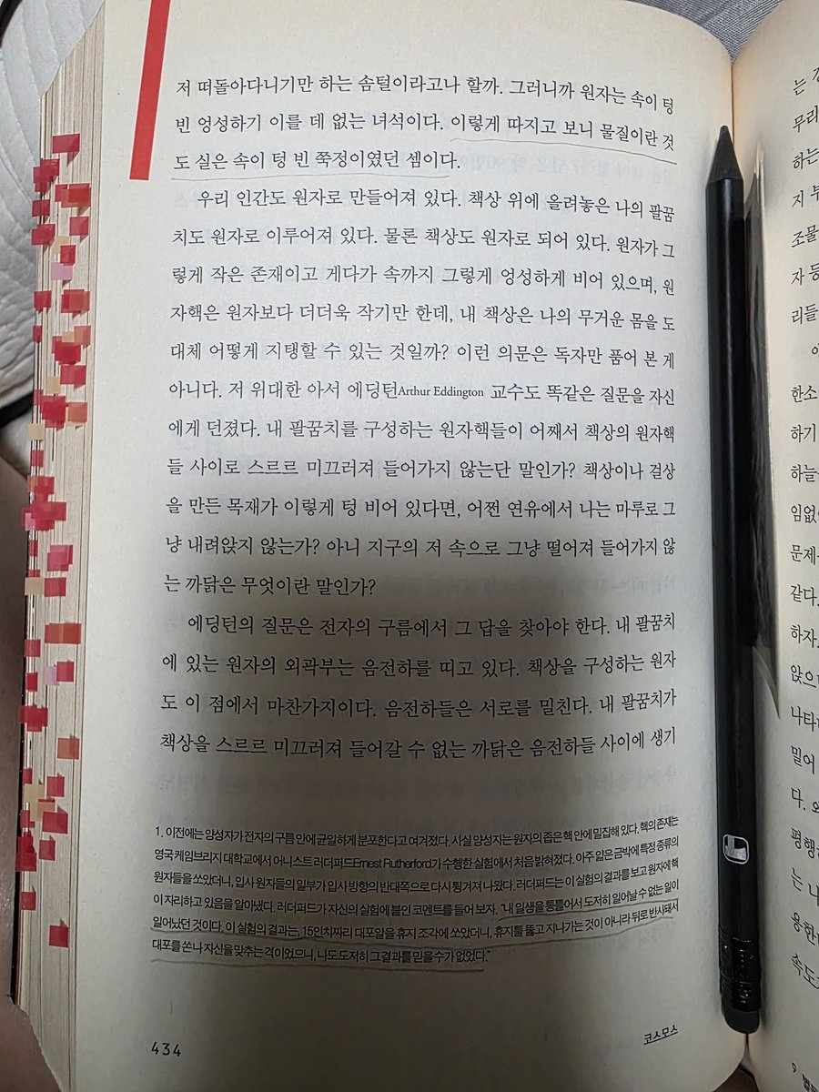 곡새콤식🕯 tweet media