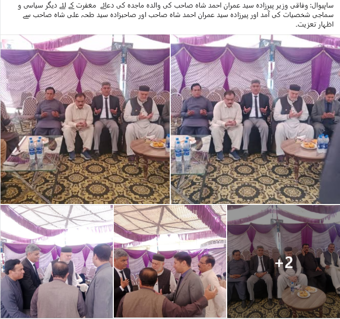 Syed Imran Ahmed Shah (@syedimranashah) on Twitter photo 