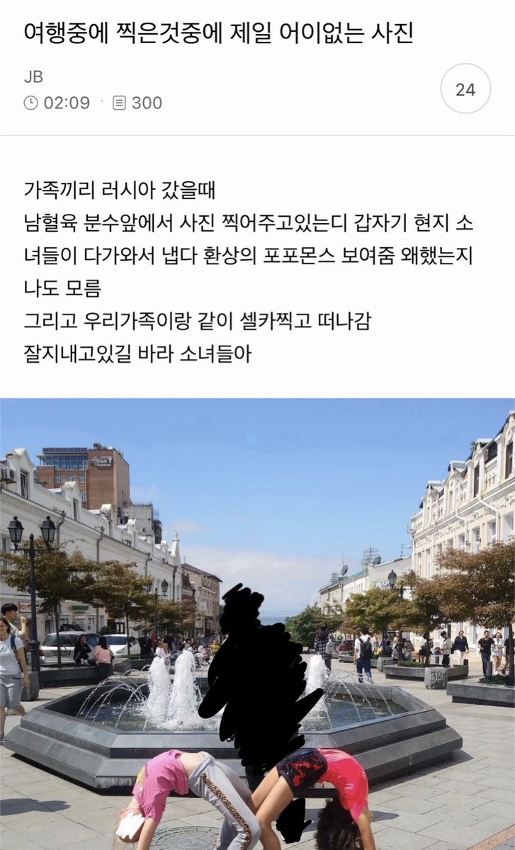 지금 여성시대는… tweet media