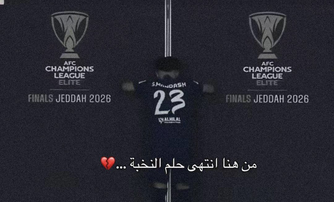 ميّم tweet media