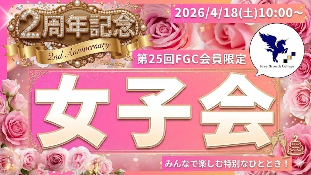 みい@メルマガ伴走🩷おうちビジネス寄り添いコーチ🌹 tweet media