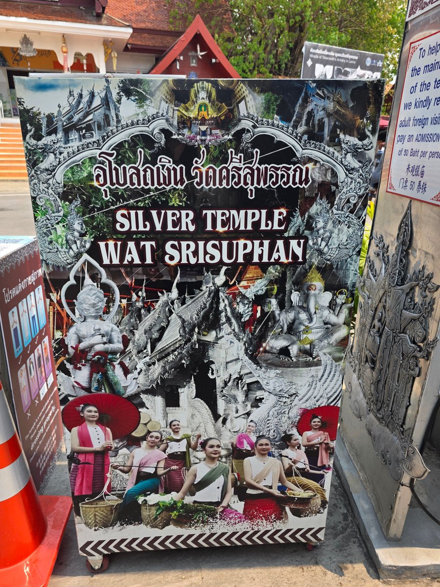 phat256's tweet image. วัดที่ 3  #พาWUมามู   เชียงใหม่ 13/4/2026
ขอให้ความเป็นสิริมงคลให้ทีมงานและนักแสดง
 น้องลูกWU  รวมทั้งแฟนคลับทุกคนด้วยนะ
เราถ่ายป้ายบทสวดมาด้วยเผื่อใครอยากสวด
#WUTheSeries 
@skywongraveee @Hirunkit_