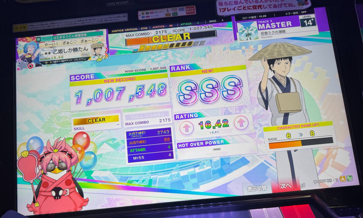 mimi✐ゼンジン5/4 tweet media