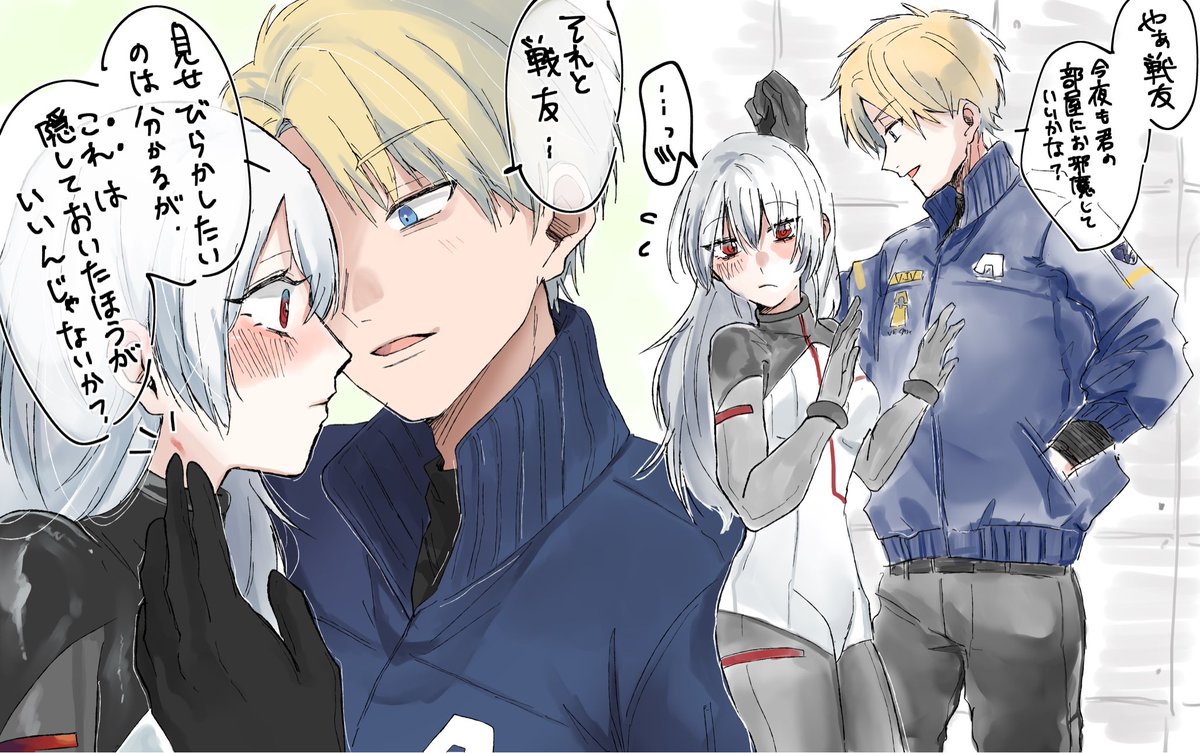 AC6 匂わせラス6♀