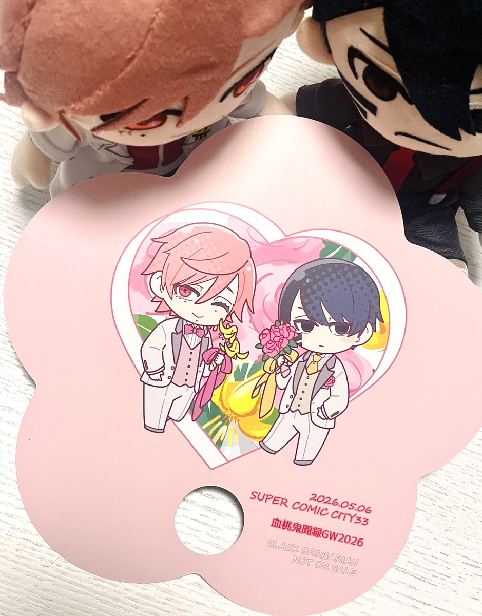 ユータ tweet media