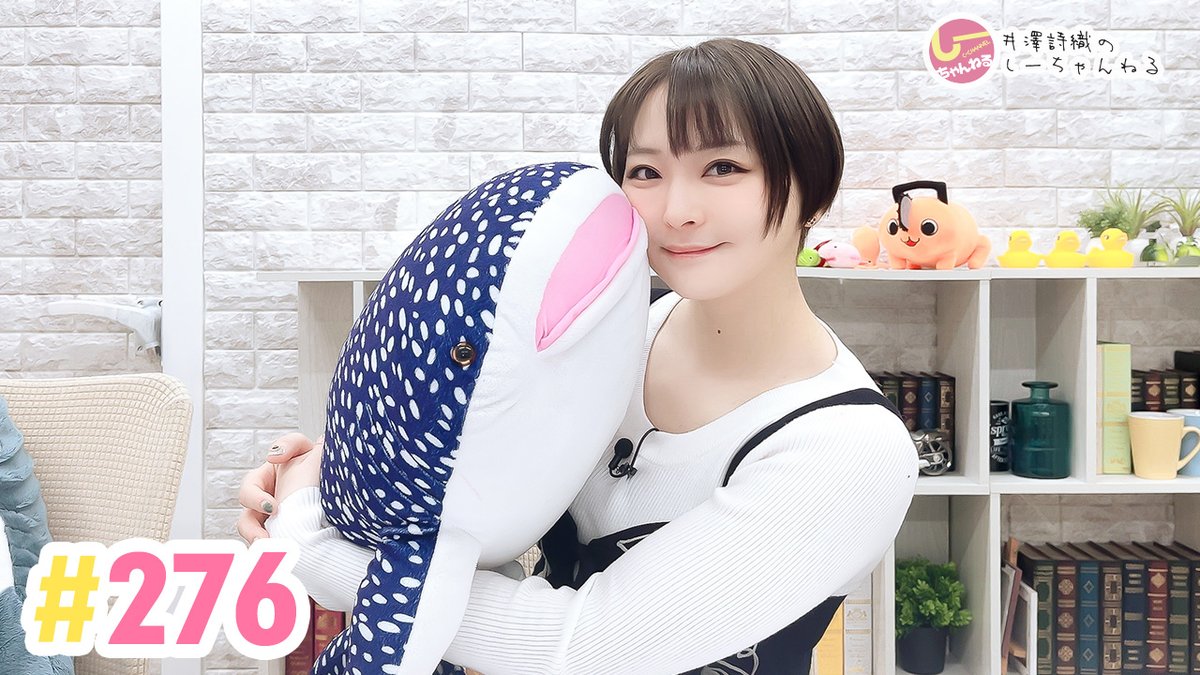 井澤詩織のしーちゃんねる tweet media