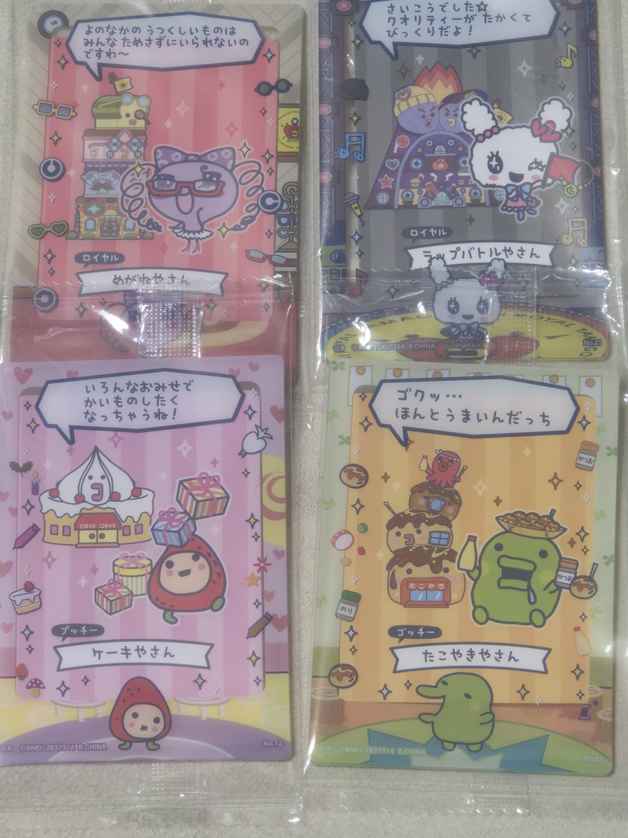 くるる tweet media