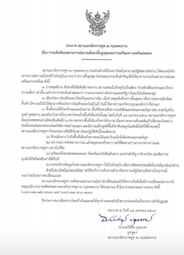 °หึ° tweet media