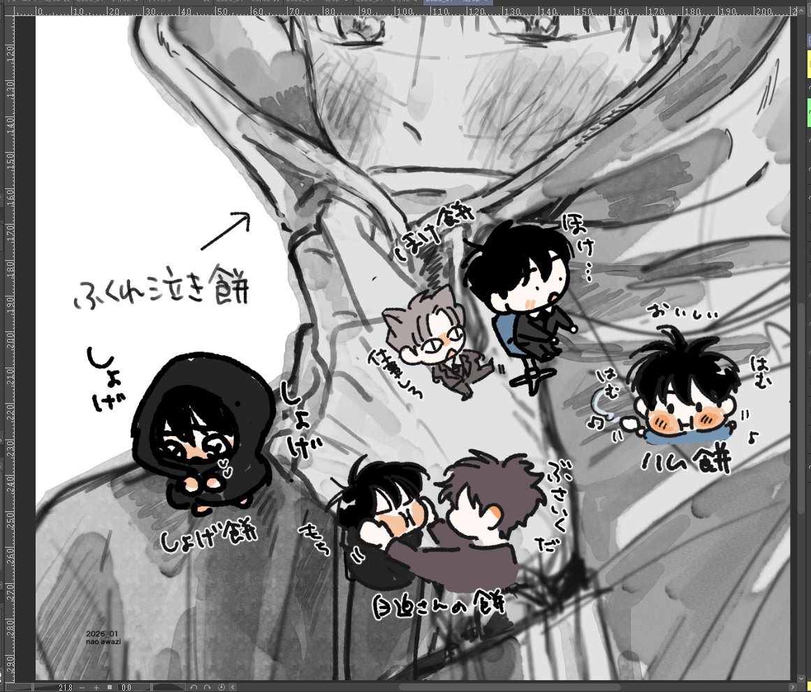 淡路直 tweet media