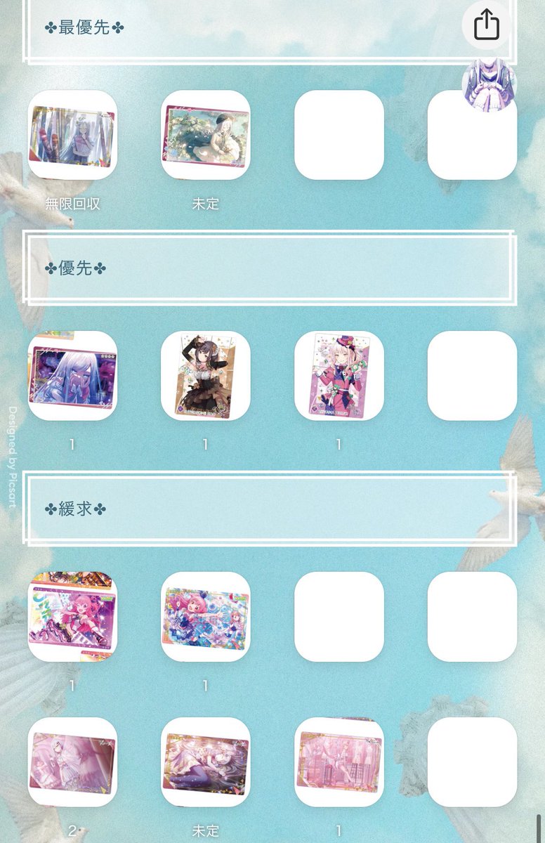 ななせ tweet media