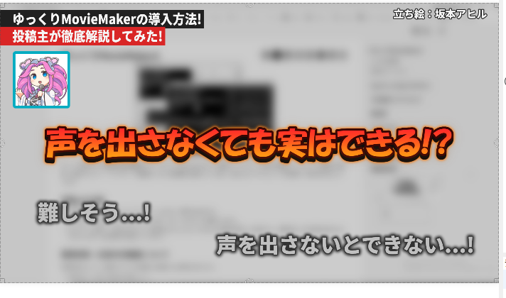 mochineko__sub's tweet image. 四国めたんがワイプになりました!

#YMM4　#youtube #四国めたん