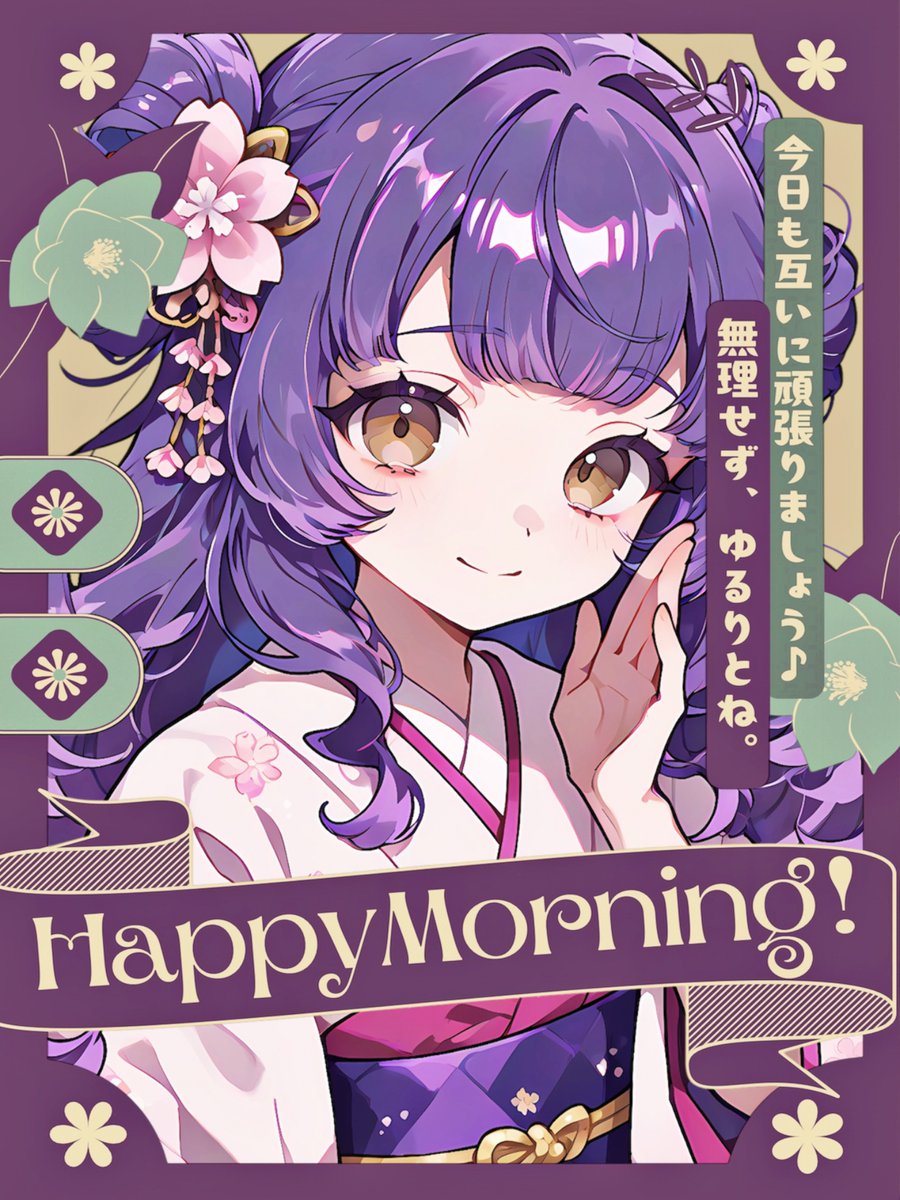 MUNI POP ᜊ🐼ᜊカレンダー素材販売中🌸 tweet media