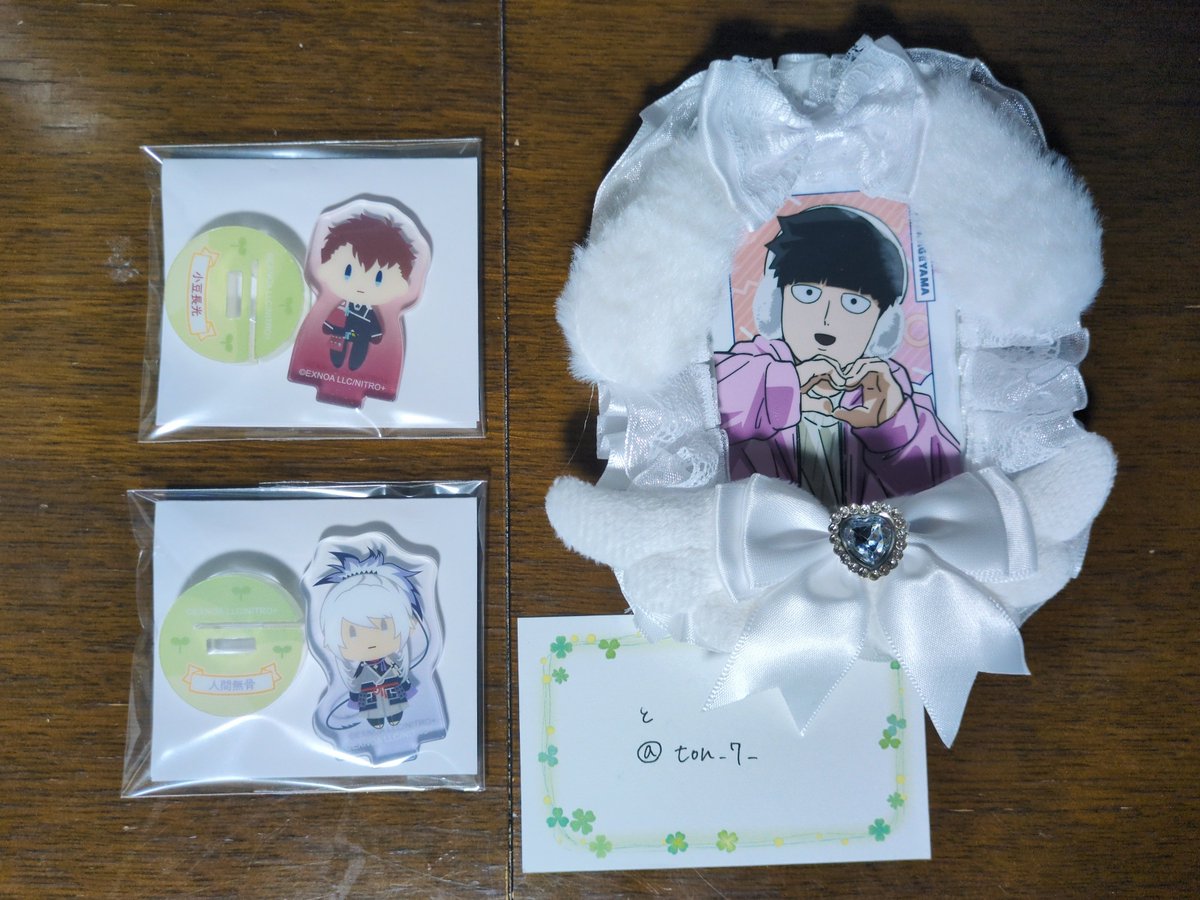 と 取引用 tweet media